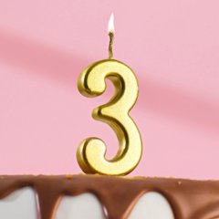 Свеча декоративная "Цифра 3" Золотая 2385832