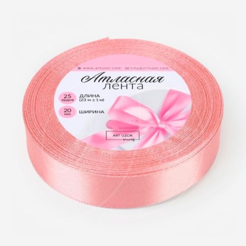 Лента для декора и упаковки атласная Розовая 2 см 23 м 1218230