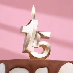 Свеча декоративная Цифра "15" Золотой металлик 10 см 9608538