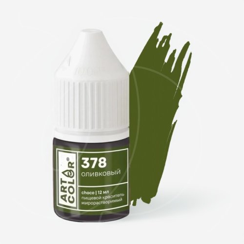 Краситель пищевой гелевый жирорастворимый Art Color "Choco 378 Оливковый" 12 мл ACH-5314-12	